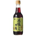 ヒゲタ 減塩しょうゆ本膳 360ml x6 6個セット(代引不可)【送料無料】