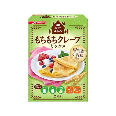 日清フーズ おうちスイーツ もちもちクレープミックス 200g x6 6個セット(代引不可)【送料無料】