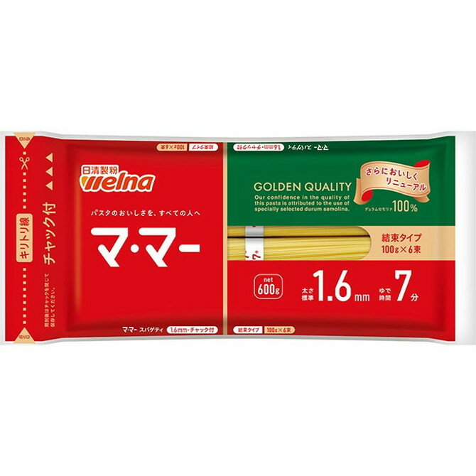ママー チャック付結束スパ1.6mm 600g x20 20個セット(代引不可)【送料無料】