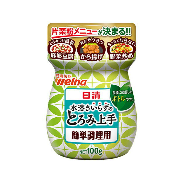 日清フーズ 水溶きいらずのとろみ上手 100g x6 6個セット(代引不可)【送料無料】