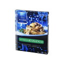 日清 青の洞窟 あさりの旨み ボンゴレビアンコ 120g x10 10個セット(代引不可)【送料無料】