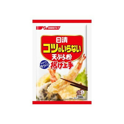 【商品説明】冷水いらず、卵いらず、コツいらずで、花の咲いたような見栄えのよい天ぷらを揚げることができます。素材のうまみを引き立て、カラッと揚がります。冷めてもベタつかずサクッとした軽いおいしさが持続します。便利なチャック付です。●原材料(アレルギー表記含む)小麦粉、加工でん粉、ベーキングパウダー、乳化剤、カロチン色素、クチナシ色素●賞味期限※仕入れ元の規定により期限の半分を切った商品は出荷致しません。15ヶ月●メーカー名（株）日清製粉ウェルナ●保存方法常温●生産国・加工国日本【代引きについて】こちらの商品は、代引きでの出荷は受け付けておりません。【送料について】沖縄、離島は別途送料を頂きます。