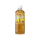 サンガリア あなたのほうじ茶 ペット 600ml x24 24個セット(代引不可)【送料無料】