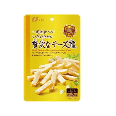 なとり 一度は食べて 贅沢なチーズ鱈 64g x5 5個セット(代引不可)【送料無料】