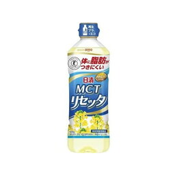 日清オイリオ MCTリセッタ ペット 600g x10 10個セット(代引不可)【送料無料】