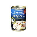 ハインツ ホワイトソース 290g x12 12個セット(代引不可)【送料無料】