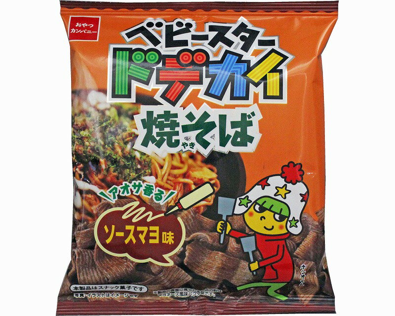 【商品説明】濃厚なソースマヨ味のドデカイ焼そばです。 キャベツパウダーの甘みと旨みを効かせた口どけの良い生地に、濃厚で艶のあるソースタレとマヨネーズ風味パウダーを掛けました。●原材料(アレルギー表記含む)小麦粉（国内製造）、植物油脂、ソース、ソース焼そば風味パウダー、砂糖、マヨネーズ風味パウダー、食塩、粉末卵、ポークエキスパウダー、ミート調味エキス、野菜エキス、キャベツパウダー、粉末油脂、調味油、魚介エキス／加工デンプン、調味調（アミノ酸等）、カラメル色素、香料、酸味料、乳化剤、甘味料（ステビア、カンゾウ）、酸化防止剤（ビタミンE）、香辛料抽出物、（一部にえび・小麦・卵・乳成分・大豆・鶏肉・豚肉・もも・りんご・ゼラチンを含む）※本製品製造施設では、かに、そば、落花生を含む製品を製造しています。●賞味期限※仕入れ元の規定により期限の半分を切った商品は出荷致しません。240日●メーカー名（株）おやつカンパニー●保存方法常温●生産国・加工国日本【代引きについて】こちらの商品は、代引きでの出荷は受け付けておりません。【送料について】沖縄、離島は別途送料を頂きます。