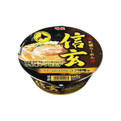 明星 札幌らーめん信玄 コク味噌味 121g まとめ買い(×12)|(012956)