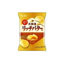 山芳製菓 ポテトチップス 北海道リッチバター 50g x12 12個セット(代引不可)【送料無料】