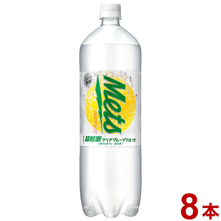 【商品説明】大人が場所を選ばずリフレッシュできる超刺激クリアフルーツ炭酸！鮮烈でフルーティーな香りを強炭酸で仕上げた、甘すぎない後ギレのよい爽快な味わいです。●原材料(アレルギー表記含む)‐●賞味期限※仕入れ元の規定により期限の半分を切った商品は出荷致しません。6ヶ月●メーカー名キリンビバレッジ（株）●保存方法常温●生産国・加工国日本【代引きについて】こちらの商品は、代引きでの出荷は受け付けておりません。【送料について】沖縄、離島は別途送料を頂きます。