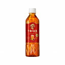 紅茶 ペットボトル 午後の紅茶 ストレートティー 500ml ×24本 キリンビバレッジ(代引不可)【送料無料】