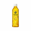 紅茶 ペットボトル 午後の紅茶 レモンティー 500ml ×24本 キリンビバレッジ(代引不可)【送料無料】(4)