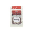 耀盛號 枸杞子(クコの実) 50g x6 6個セット(代引不可)【送料無料】