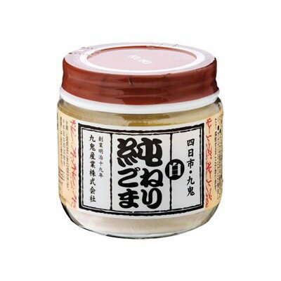 九鬼 純ねりごま 白 150g x6 6個セット(代引不可)【送料無料】