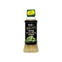 【12個セット】 キユーピー 野菜がうまい!ねぎ塩ガーリック 300ml x12(代引不可)【送料無料】