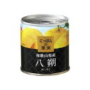 【12個セット】 K&K にっぽんの果実 和歌山県産 八朔 M2号缶 x12(代引不可)【送料無料】