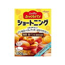 【12個セット】 ニップン ふっくらパン ショートニング 130g x12(代引不可)【送料無料】