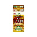 【6個セット】 Jオイルミルズ 純正ごま油 紙パック 300g x6(代引不可)【送料無料】