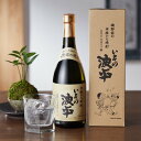 いその波平 芋 焼酎 芋焼酎 サザエさん 波平 明石酒造 コラボ コラボレーション キャラクター ギフト 贈り物 プレゼント 贈答 箱入【送料無料】