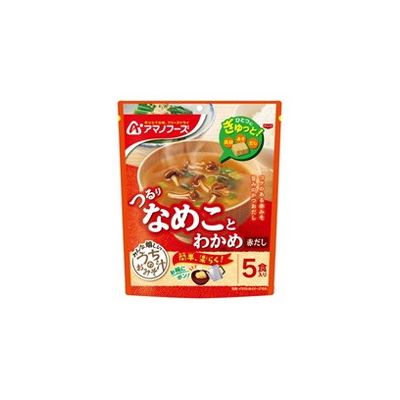 【6個セット】 アマノフーズ うちのおみそ汁 なめことわかめ(赤だし)5食 28.5g x6(代引不可)【送料無料】