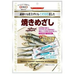 【10個セット】 マルエス 焼きめざし 35g x10(代引不可)【送料無料】