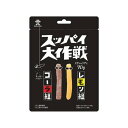 【単品10個セット】 旺旺ジャパン スッパイ大作戦コーラ&レモン 70gx10 まとめ買い まとめ売り お徳用 大容量 セット販売(代引不可)(4)