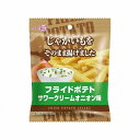 【単品12個セット】 スイートボックス フライドポテトサワークリームオニオン 42gx12 まとめ買い まとめ売り お徳用 大容量 セット販売(代引不可)【送料...