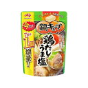 【単品8個セット】 味の素 鍋キューブ 鶏だし・うま塩 7個 51gx8 まとめ買い まとめ売り お徳用 大容量 セット販売(代引不可)【送料無料】