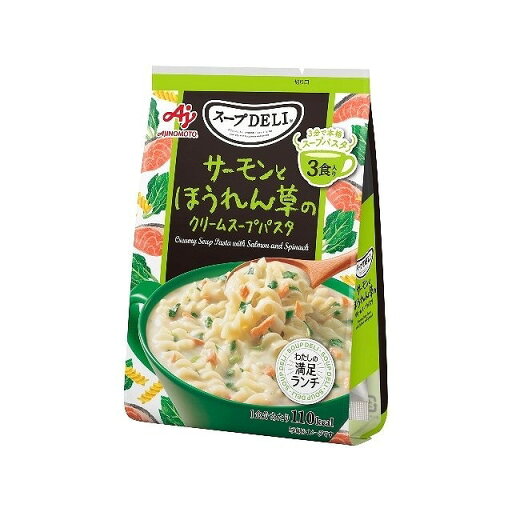 【単品10個セット】 味の素 クノールスープDELI サーモンほうれん草クリームスープパスタ 83.4gx10 まとめ買い まとめ売り お徳用 大容量 セット販売(代引不可)【送料無料】 【単品10個セット】 味の素 クノールスープDELI サーモンほうれん草クリームスープパスタ 83.4gx10 まとめ買い まとめ売り お徳用 大容量 セット販売(代引不可)【送料無料】