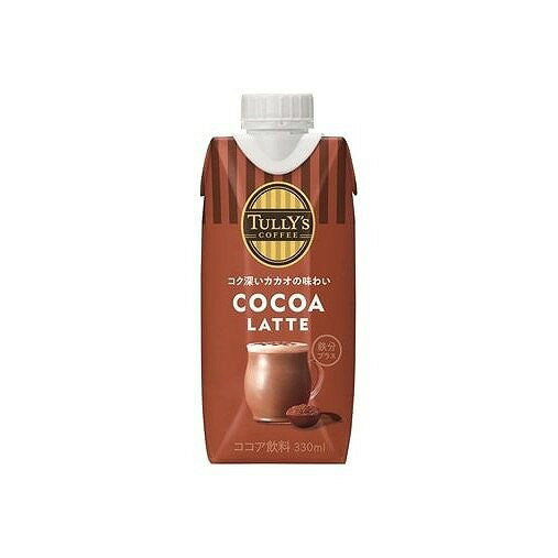 【単品12個セット】 伊藤園 TULLY'S COFFEE COCOA LATTE 紙 330mlx12 まとめ買い まとめ売り お徳用 大容量 セット販売(代引不可)【送料無料】