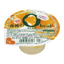 【単品12個セット】 ブルボン 食後の0kcal みかん味 138gx12 まとめ買い まとめ売り お徳用 大容量 セット販売(代引不可)【送料無料】(4)