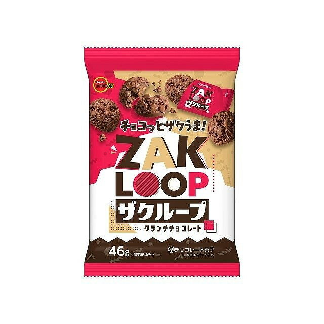 【単品10個セット】 ブルボン ザクループ 46gx10 まとめ買い まとめ売り お徳用 大容量 セット販売(代引不可)【送料無料】