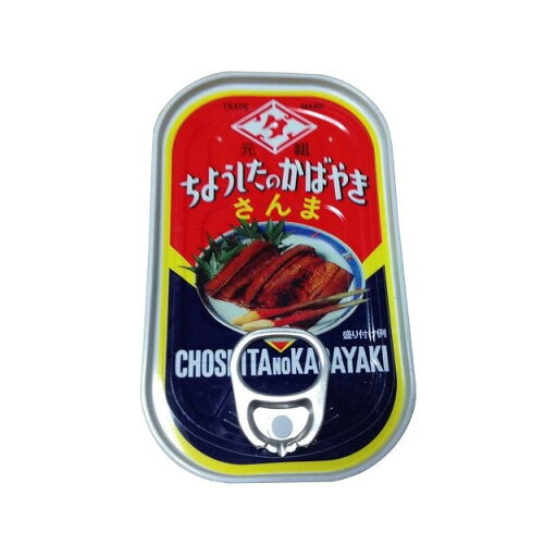 【単品30個セット】 ちょうした さんま蒲焼 EO 缶 100gx30 まとめ買い まとめ売り お徳用 大容量 セット販売(代引不可)【送料無料】 【単品30個セット】 ちょうした さんま蒲焼 EO 缶 100gx30 まとめ買い まとめ売り お徳用 大容量 セット販売(代引不可)【送料無料】