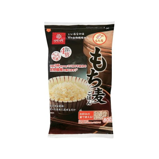 【単品6個セット】 はくばく もち麦ごはん 800gx6 まとめ買い まとめ売り お徳用 大容量 セット販売(代引不可)【送料無料】 【単品6個セット】 はくばく もち麦ごはん 800gx6 まとめ買い まとめ売り お徳用 大容量 セット販売(代引不可)【送料無料】