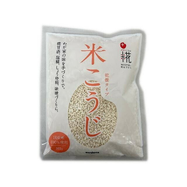 【単品10個セット】 マルコメ プラス糀 乾燥米こうじ 300gx10 まとめ買い まとめ売り お徳用 大容量 セット販売(代引不可)【送料無料】