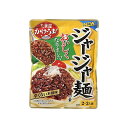 【単品5個セット】 丸美屋 かけうま! ジャージャー麺の素 270gx5 まとめ買い まとめ売り お徳用 大容量 セット販売(代引不可)