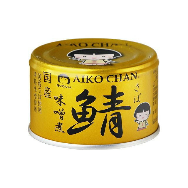 【単品24個セット】 伊藤食品 あいこちゃん 金の鯖味噌煮 150gx24 まとめ買い まとめ売り お徳用 大容量 セット販売(代引不可)【送料無料】