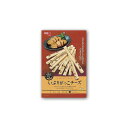 【単品10個セット】 井上食品 いぶりがっこチーズ 43gx10 まとめ買い まとめ売り お徳用 大容量 セット販売(代引不可)【送料無料】