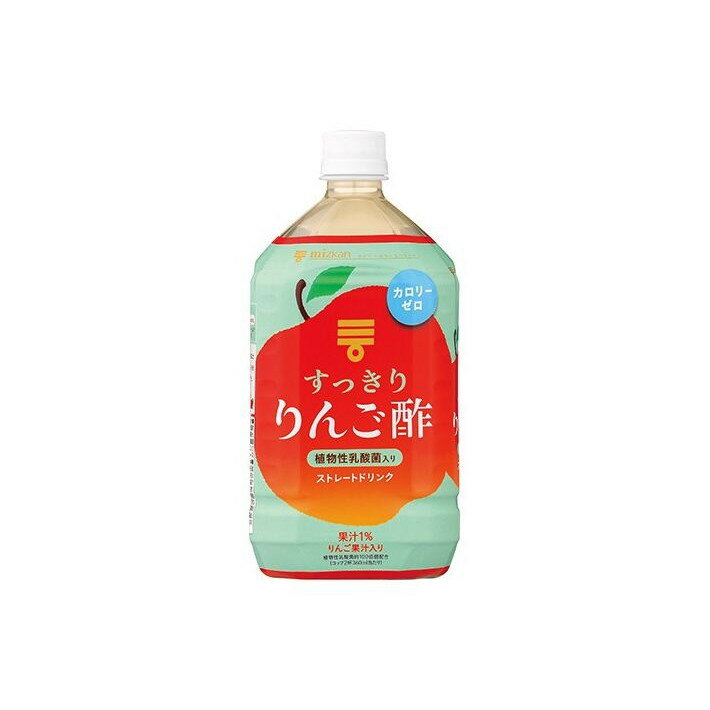 【単品6個セット】 ミツカン すっきりりんご酢ストレート ペット 1L(代引不可)【送料無料】