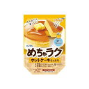 【単品16個セット】 ニップン めちゃラクホットケーキミックス 100g(代引不可)【送料無料】