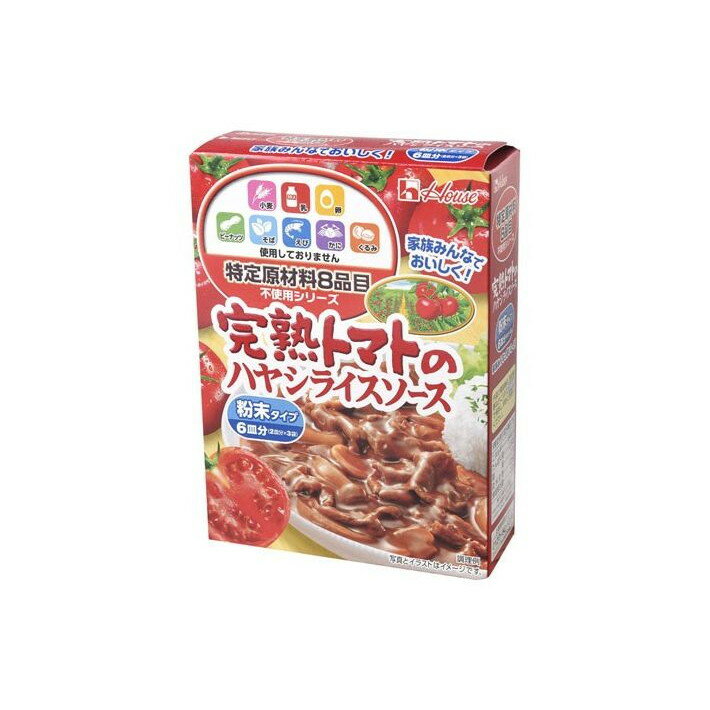 【単品6個セット】 ハウス 特定原料不使用完熟トマトハヤシ 105g(代引不可)【送料無料】