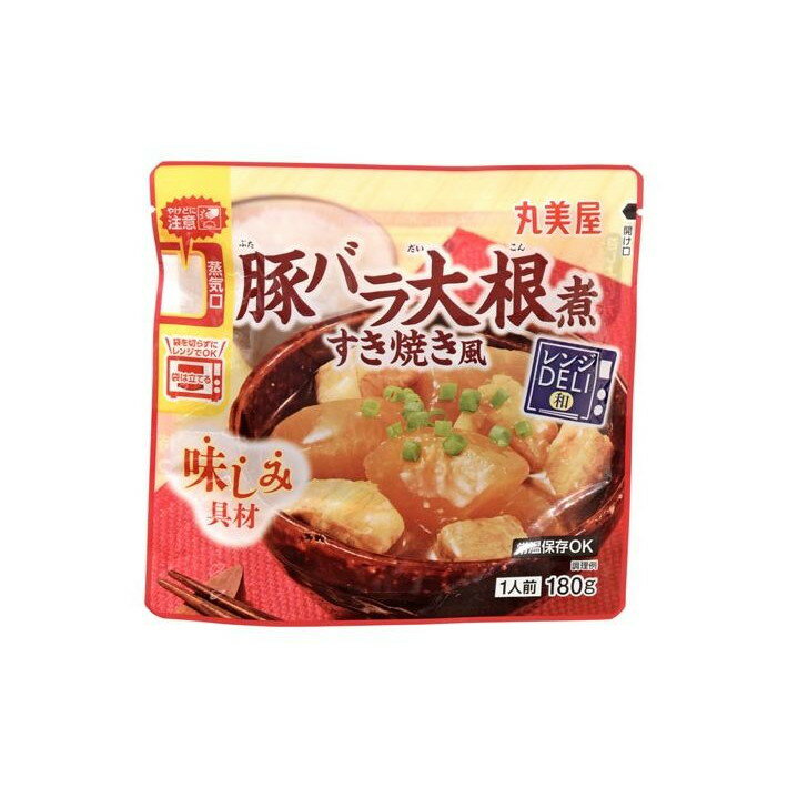 【単品5個セット】 丸美屋 レンジDELI 豚バラ大根煮 180g(代引不可)【送料無料】