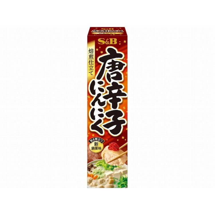 【単品10個セット】 S&B 焙煎仕立て 唐辛子にんにく 38g(代引不可)【送料無料】