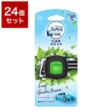 【24個セット】 P&Gジャパン ファブリーズ イージークリップ リーフガーデンブリーズ 2ml 日用雑貨 まとめ買い セット【送料無料】