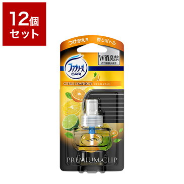 【12個セット】 P&Gジャパン ファブリーズ プレミアムクリップ シトラスシンフォニーつけかえ 7ml 日用雑貨品【送料無料】