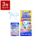 【3個セット】 UYEKI ウエキ ノロクリン 300ml 対策 除菌【送料無料】