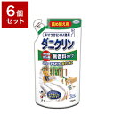 こちらの商品は単品商品が6個セットでの販売となります。仕様原産国 : 日本内容量 : 230mL全成分 : 脂肪族系カルボン酸エステル商品サイズ : 98×48×200mm（幅X奥行X高さ）特徴ダニクリンは、殺虫剤のように殺虫成分でダニを直接殺す成分ではありません。ダニをよせつけない「忌避」という効果でダニを減らしていく商品です。今お使いの布団やカーペットにスプレー加工するだけの手軽さです。シングルシーツ（片面）約23枚分。スプレーしてよせつけない！「忌避」という考えのダニ対策品です。Point 1 布団やタタミ、カーペットやソファーなどにシュッとスプレーして陰干しで乾かすだけ。　　　　　　忌避の効果で、ダニをよせつけず、元から減らしていきます。Point 2 ダニクリンの「脂肪族系カルボン酸エステル」を主剤とする有効成分は、防ダニ加工布団の加工剤に　　　　　　長年使用されてきた実績ある成分です。Point 3 安全性にも配慮し、寝具に使っても肌への刺激が少なく、スプレーしたところが口にふれても問題ありません。Point 4 シーツなどお洗濯するものは、お洗濯で2〜3回程度、タタミやカーペットなら約1ヶ月効果が持続します。　　　　　　（当社テストによる） 　Point 5 スプレー後のべたつき感をおさえサラッと仕上げ。（当社従来品比）ご使用方法容器を軽くふり、ふたを上にあげ、約30cm離してスプレーします。※1平方メートルに5〜6回程度が目安です。■布団：シーツやカバー類をはずし、ゴミ、ホコリをとってからスプレーし、陰干しします。　　　　　シーツ、カバー類は洗濯してからスプレーし陰干しします。■カーペット・タタミ：掃除機をかけ、ゴミ、ホコリをとってからスプレーし、自然乾燥させます。※カーペットやタタミは乾くまで時間がかかります。使用量をお守りいただき、　乾くまでの時間に余裕をもってご使用ください。●効果的にお使いいただくためにダニ対策のためには、住まいを清潔に保つことが大切です。ダニクリンを定期的にお使いいただき、ダニクリン使用中も、ダニのエサや死骸・フンを取り除くために、こまめなお掃除・お洗濯を心がけてください。使用上の注意用途以外に使用しない。用途以外のものに本剤がかかった場合は拭きとる。肌に本剤がかかった場合は洗い流す。　肌への影響が心配な方や匂いに敏感な方は、ハンドタオルのようなものにスプレーして試してから使う。肌に合わない場合や匂いが気になるときは使用を止める。色落ちするもの（新しいタタミや布製のもの等）、縮みやすいもの（絹・レーヨン等）、洗えないものは、あらかじめ目立たない場所で試してから使用する。　スプレーするときは換気し、吸い込んだり、目に入らないように注意する。シミになる場合があるため、同じ場所に大量にスプレーしない。タタミやカーペットにスプレー後、本剤が足やスリッパに付着してフローリング等がベタつく場合があるため、乾いていない間は、歩いたり、ふんだりしないように注意する。子供の手の届かない、直射日光を避けた場所に保管する。凍結したり高温になる場所には保管しない。【送料について】北海道、沖縄、離島は送料を頂きます。