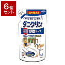 【6個セット】 UYEKI ウエキ ダニクリン 除菌タイプ 詰替 230ml ダニ 防ダニ 予防 防止 対策 寝具 まくら 布団 子供 防虫 衣替え【送料無料】