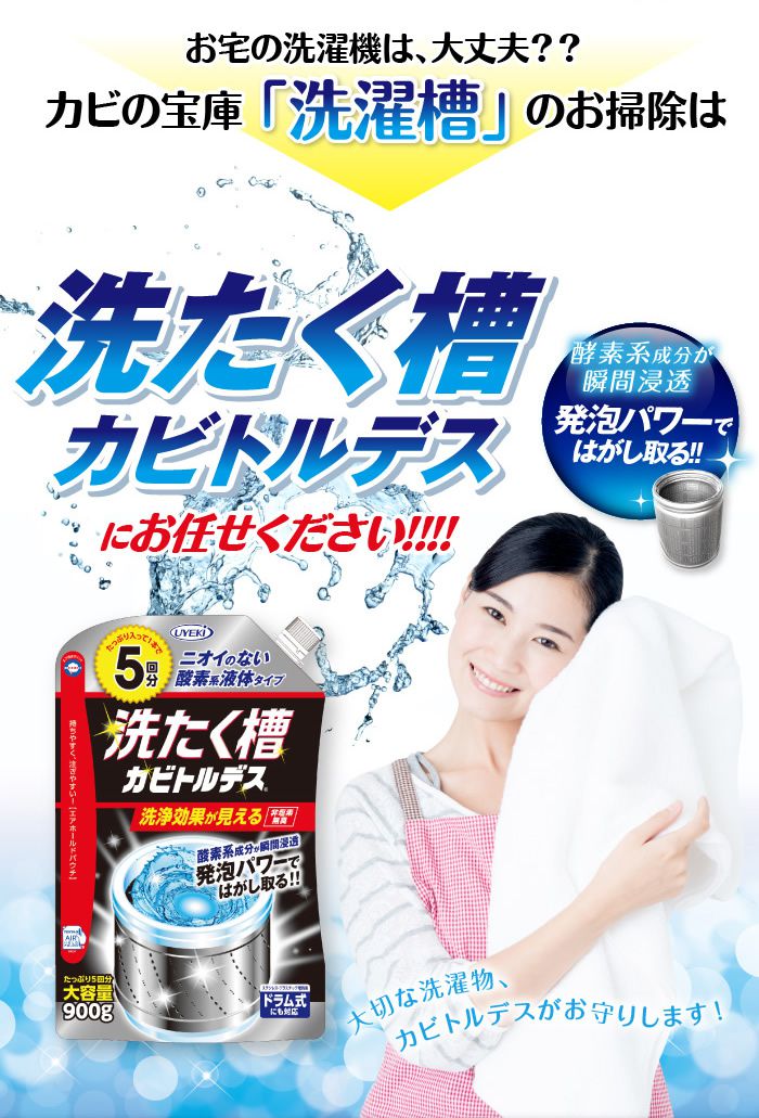 UYEKI ������ �������奫�ӥȥ�ǥ� 900g(5��ʬ)������ ���Ӽ�� ���ӤȤ� ���Ӽ��� �߱� ��Ϫ ���� �����ɻ�