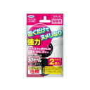 UYEKI ウエキ ヌメトール カバータイプ 取替 20g×2個入キッチン 排水口 ヌメリ取り 排水溝 掃除 ふた 蓋 臭い シンク(3)
